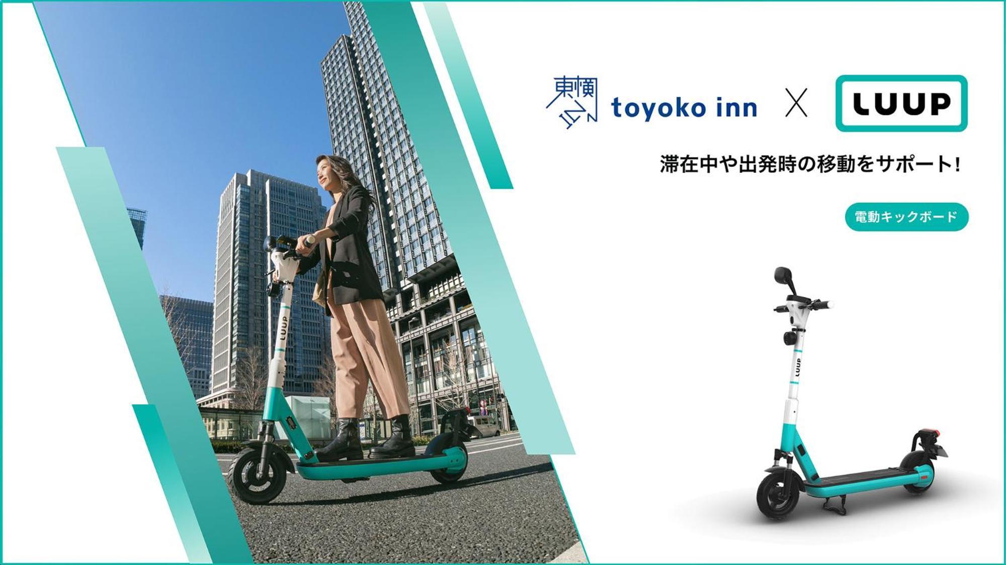 Toyoko Inn Sendai Higashi-Guchi No 2 Kültér fotó