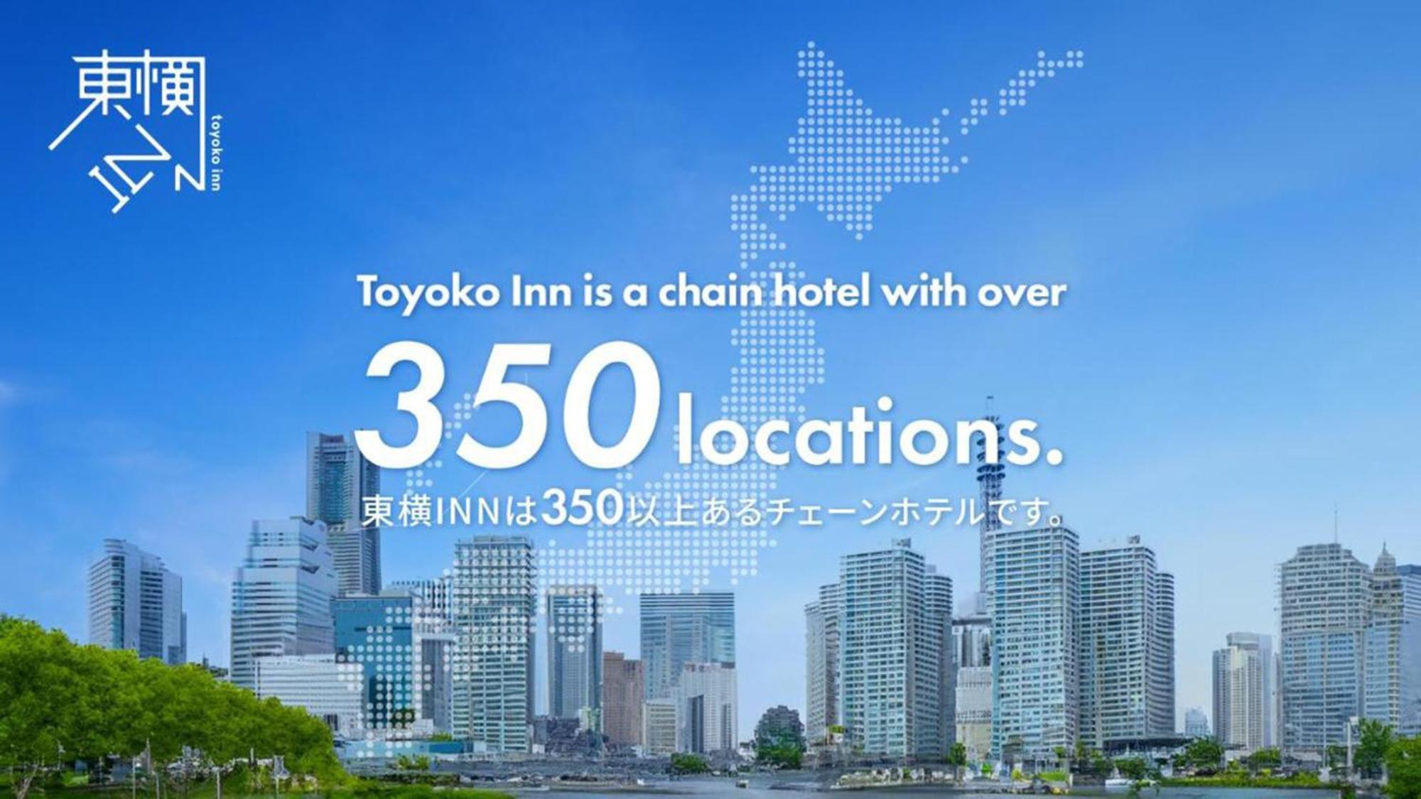 Toyoko Inn Sendai Higashi-Guchi No 2 Kültér fotó